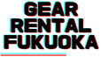 GEAR RENTAL FUKUOKA ギアレンタル福岡