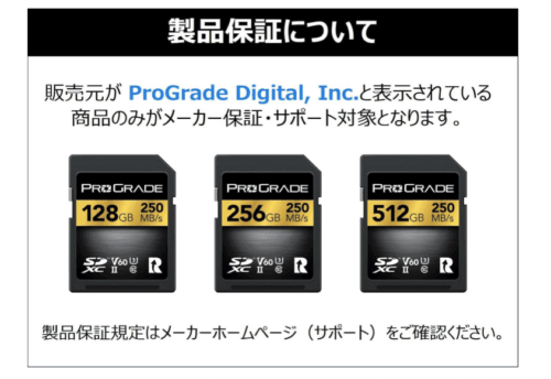 ProGrade256GB  SDXCカード  UHS-II V60 GOLD - 画像 (3)