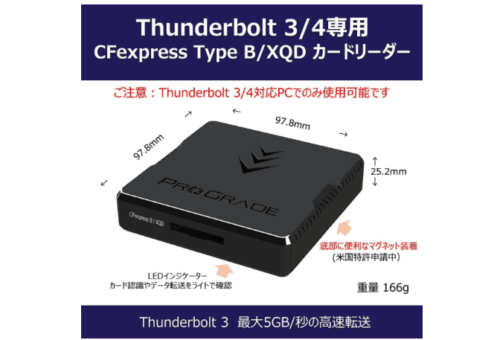 ProGrade製 プログレード CFexpress Type B Thunderbolt 3/4リーダー - 画像 (2)