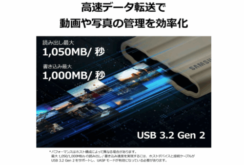 Samsung T7 Shield 2TB ポータブルSSD - 画像 (4)