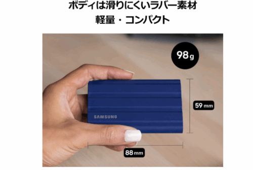 Samsung T7 Shield 2TB ポータブルSSD - 画像 (2)