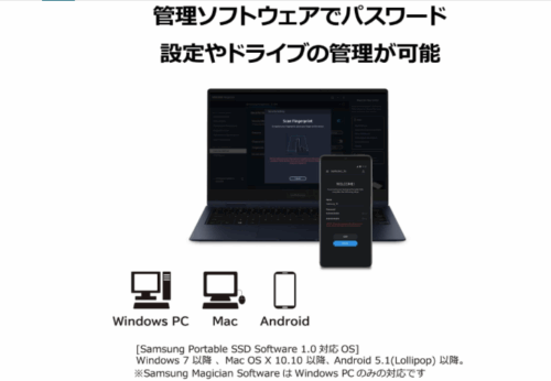 Samsung T7 Shield 2TB ポータブルSSD - 画像 (5)