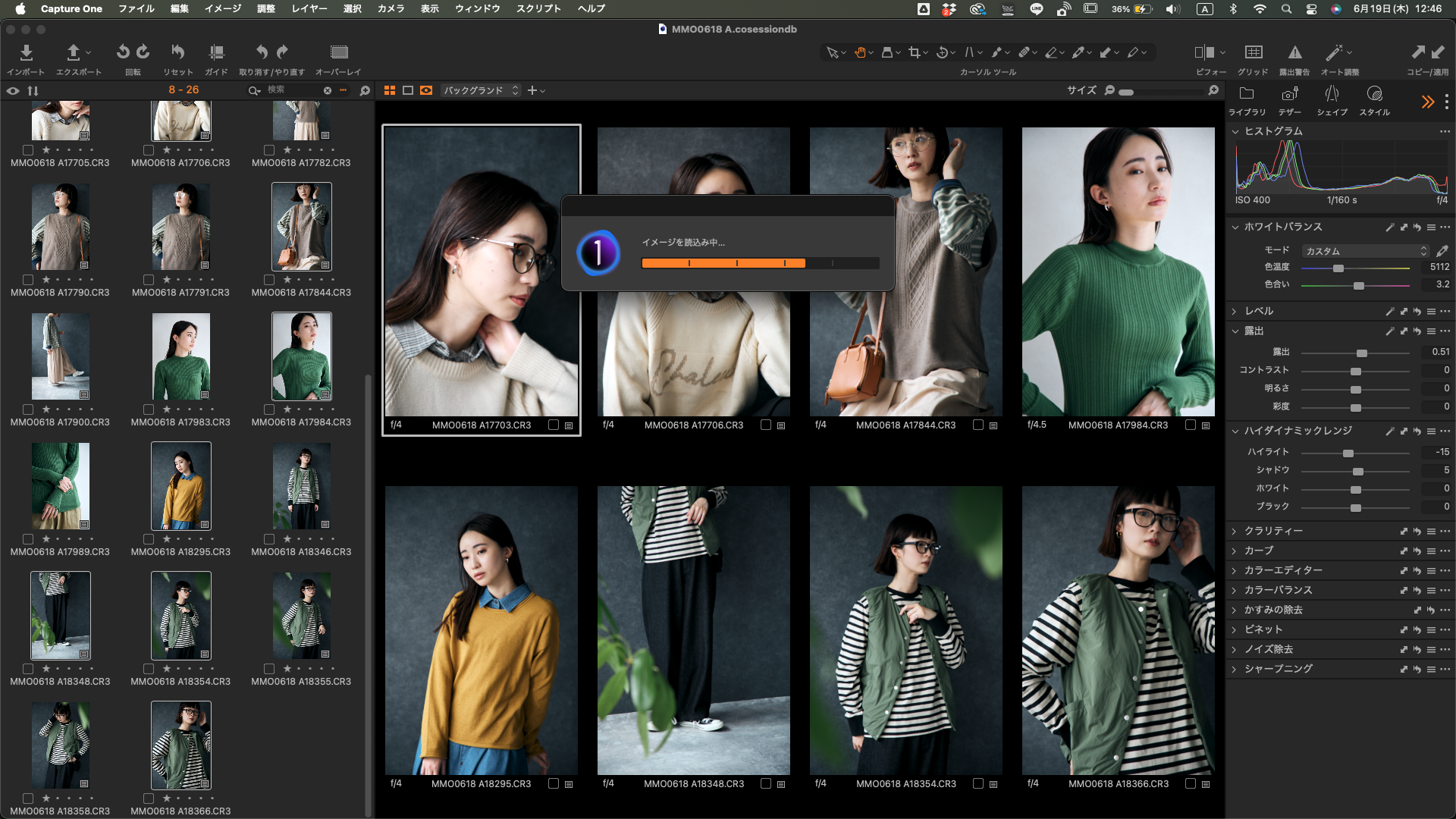 Capture One Pro入門：テザー撮影の心強い相棒