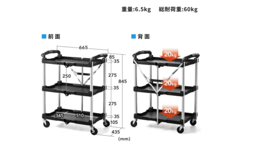 撮影用ツールワゴン キャスター付3段 折りたたみ 耐荷重60kg/サンワダイレクト - 画像 (5)