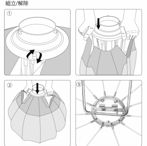Aputure Lantern ソフトボックス 直径 90cm 円形 270° - 画像 (3)