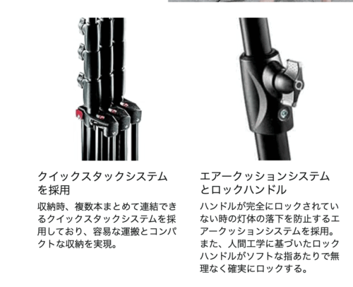 Manfrotto ライトスタンド 1005BAC全伸高:273cm - 画像 (3)