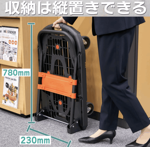 台車 TRUSCO 撮影用機材運搬ワゴン折り畳み780×490mm 自重6.8kg 軽量 - 画像 (2)