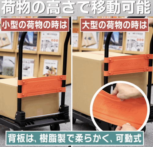 台車 TRUSCO 撮影用機材運搬ワゴン折り畳み780×490mm 自重6.8kg 軽量 - 画像 (3)
