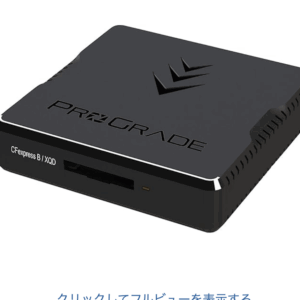 ProGrade  CFexpress Type B Thunderbolt 3/4専用 シングルスロットカードリーダー/プログレード